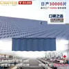 Tejas Metálicas de Piedra de Color de la Fábrica de Origen, Tejas para Techos con Recubrimiento de Aluminio-Zinc a Prueba de Óxido, Tejas Metálicas de Piedra de Color Especial para Proyectos de Construcción de Villas
