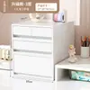 Gabinete de Almacenamiento Debajo del Escritorio Tipo Cajón Oficina Caja para Papelería A4 Gabinete de Almacenamiento de Archivos Multicapa Estante de Almacenamiento para el Hogar Extraíble