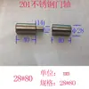 Acero inoxidable 201 eje de puerta bisagra de soldadura bisagra cilíndrica eje de puerta 8/10-28mm rodamiento de acero inoxidable bisagra de puerta