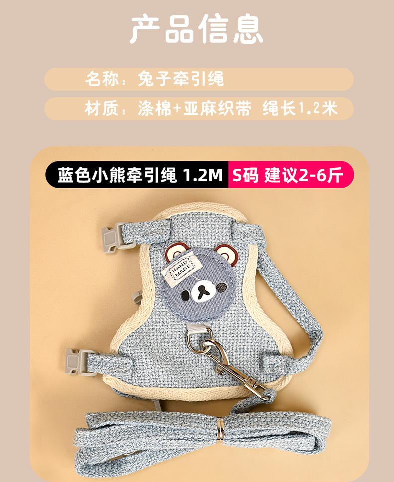 牵引绳详情_09