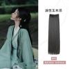 Peluca de bigote de maíz Hanfu, traje antiguo, pieza de cabello, fila de cabello, extensión de cabello antiguo sin nudos, pieza de cabello largo y liso, forma cos