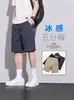 Pantalones Cortos Deportivos de Seda Helada de Cinco Puntos para Hombre, Delgados, Modernos, Transpirables, Holgados, Casual de Negocios, Versátiles, de Pierna Recta, de Secado Rápido