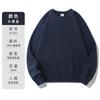 Sudadera de Terry de Algodón Puro de 350 g con Hombros Caídos, Corte Holgado, Unisex, Color Sólido, Cuello Redondo, Ropa de Trabajo, Personalizable, Versátil, Mangas Largas