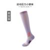 Calcetines Largos de Yoga de Grado Profesional, Calcetines de Compresión Deportiva para Fitness, Calcetines para Saltar la Cuerda, Calcetines Antideslizantes para Pilates, Calcetines para Pantorrilla al por Mayor