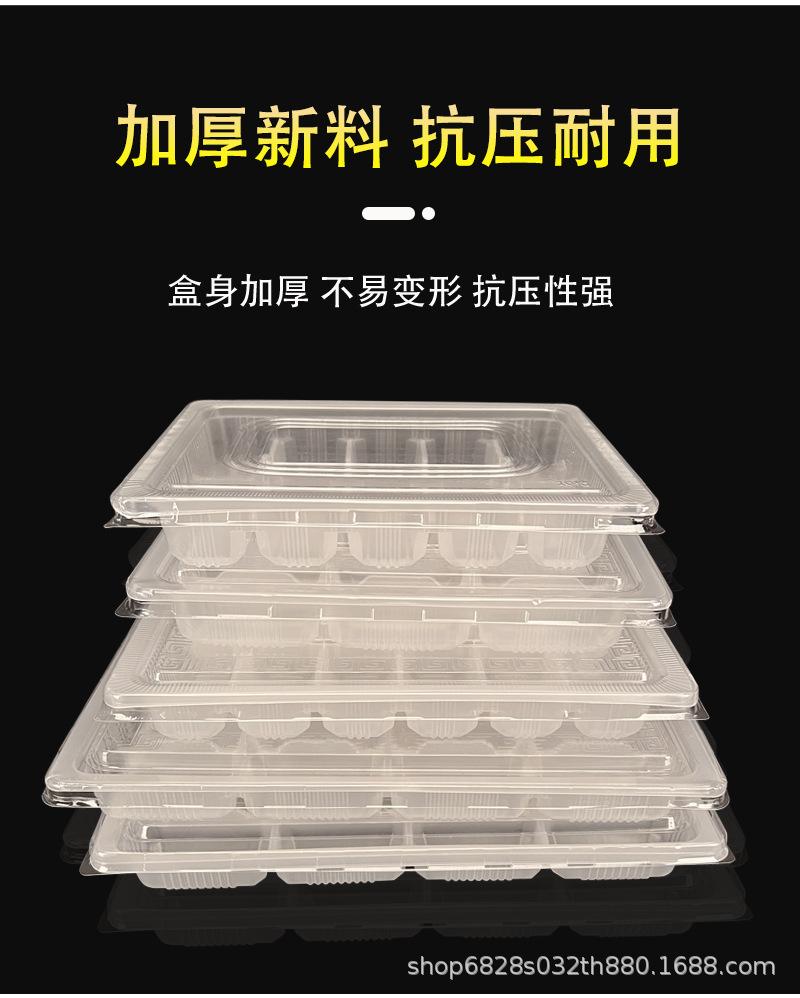 水饺盒_03.jpg