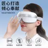 Massageador Inteligente para Proteção dos Olhos com Aquecimento de Temperatura Constante, Máscara para Olhos, Música Bluetooth, Transmissão de Voz e Design Dobrável
