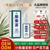 Processamento OEM do Rei da Fragrância para Pés, Spray Personalizado para Odor e Suor nos Pés, Spray Líquido para Cuidados com os Pés no Verão