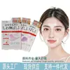 Parches para Arrugas de la Frente para Líneas de Expresión, Parches Mágicos para Arrugas, Lifting del Surco Nasogeniano, Mejora de las Comisuras de los Ojos y Arrugas de la Frente, Belleza y Firmeza