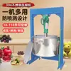 Exprimidor Manual de Presión Supor Aplicable Prensa Comercial de Acero Inoxidable Residuos de Manteca Miel Ton Jack Exprimidor de Agua