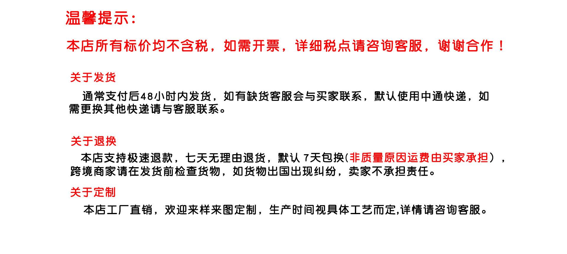 温馨提示