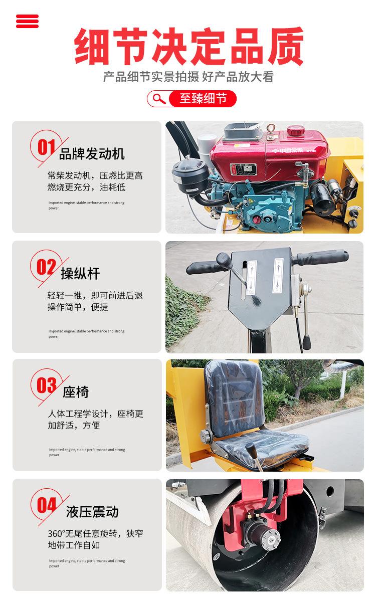 压路机新详情_04.jpg