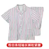 Batas de Paciente Rayadas de Hospital, Ropa Médica para Hombres y Mujeres, Personalizable con Texto Impreso, Uniformes de Trabajo para el Cuidado del Paciente
