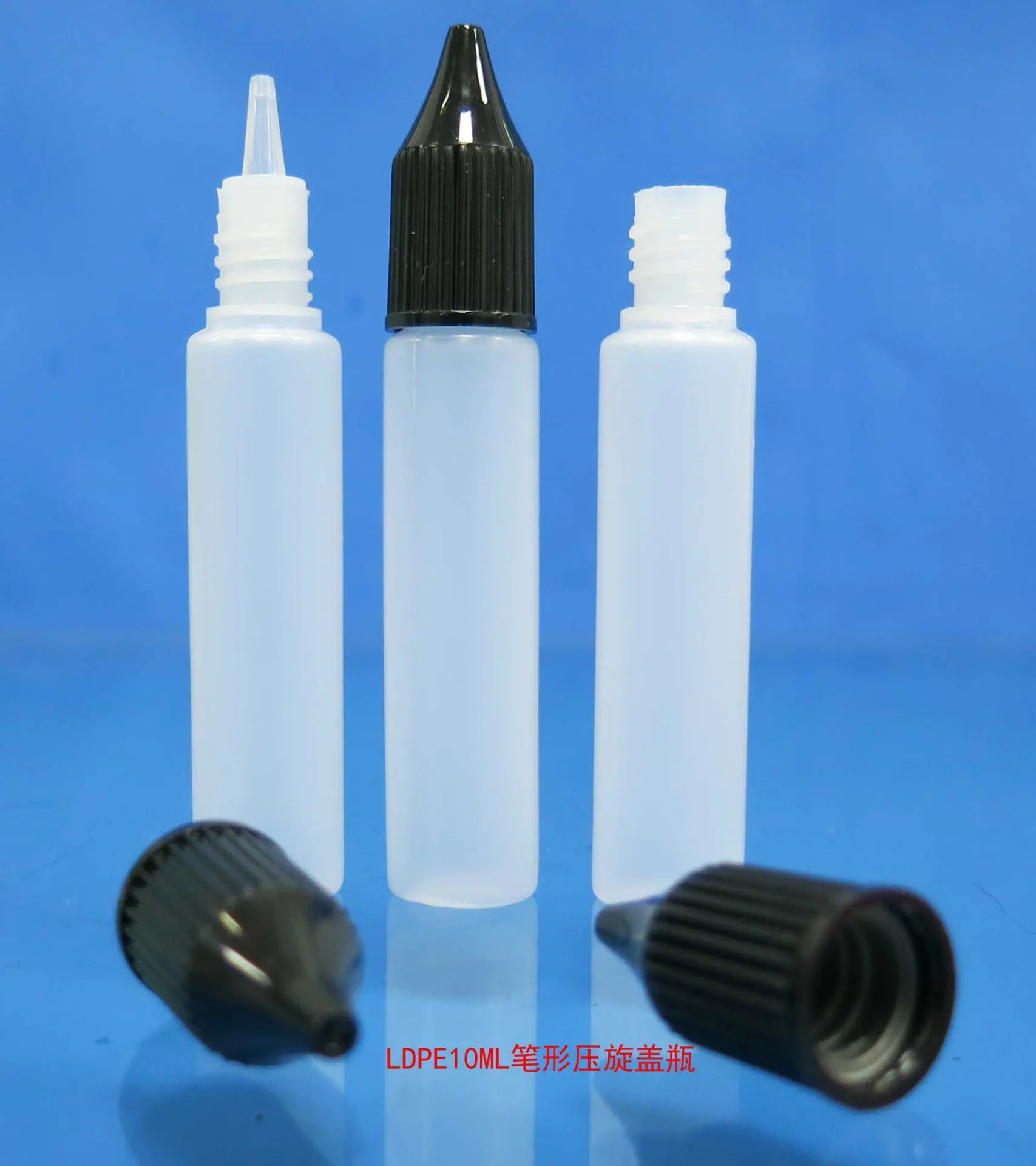 LDPE10ML笔形压旋盖瓶2