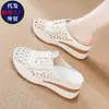 Medias zapatillas de mujer con plataforma 2026 nuevo modelo de verano para uso en exteriores, sandalias de cuña con suela blanda, que aumentan la altura, transpirables, zuecos antideslizantes