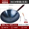 Wok de Hierro Fino Antiguo para Uso Doméstico, Sin Recubrimiento, Fondo Redondo, Pre-curado con Proceso de Esmalte Azul