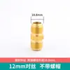 Conector de Tubería de Cobre para Aire Acondicionado, Tipo Boca de Campana Expandida de Doble Extremo, Conector de Tubería de Cobre Británico Estándar para Extensión y Sin Soldadura