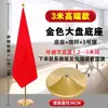 Decoraciones de Bandera de Oficina y Bandera de Fiesta, Decoraciones de Mástil de Bandera de Pie para Interiores, Mástil de Bandera Vertical Telescópico de Acero Inoxidable de 2.3m