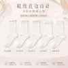 Algodón de Xinjiang, sin costuras, algodón puro, calcetines con borde de volantes, calcetines de media pantorrilla para mujer, calcetines de algodón para otoño/invierno, diseño de ballet estilo japonés, suaves y versátiles