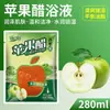 Baño y ducha vinagre de baño exfoliante vinagre de sidra de manzana terapia de baño ducha exfoliante de espalda removedor de barro bolsa del tesoro vinagre de baño barro de baño de vino tinto