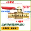 Modificación de manguera de aceite para camión Válvula del tanque de combustible Interruptor de control del circuito de aceite Válvula de calefacción Manguera de goma para tubería de agua Conector recto Válvula de bola de paso directo