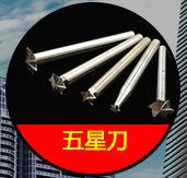 电动雕刻刀_02_04