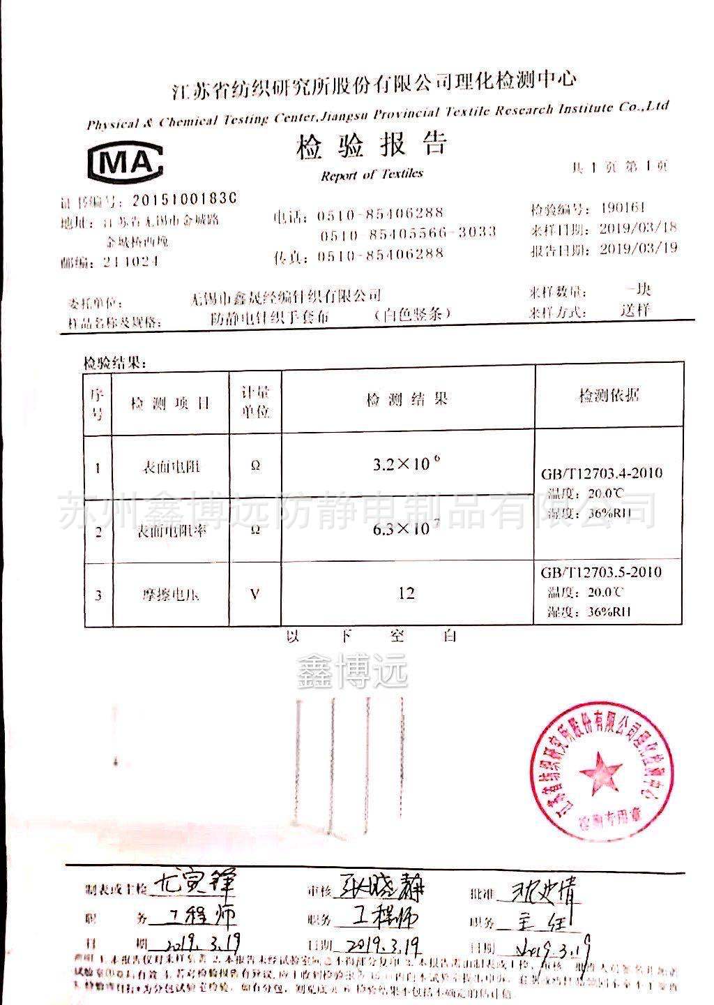 微信图片_20200929182112