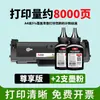 Compatível com cartucho de toner HP 1188w, cartucho de tinta para impressora a laser HP Laser MFP 1188w W1660A toner