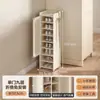Zapatero plegable para uso doméstico, zapatero simple multifuncional de varias capas para dormitorio y vivienda de alquiler, mueble de almacenamiento para recibidor contra la pared