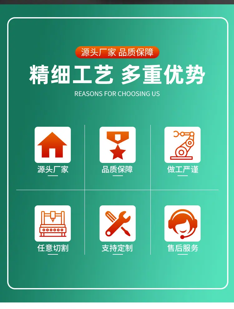 PP焊条_03.jpg