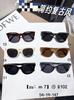 Gaviota 2025 Nuevas Gafas de Sol Colección de Montura Grande Ojo de Gato BL Estrella Mismo Estilo Gafas de Sol para Hombres y Mujeres Cara Cuadrada Cara Grande Adelgazante