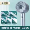 Cabezal de ducha secador de pelo, cabezal de ducha de mano anti-obstrucción desmontable para baño, calentador de agua con turbo de cuatro velocidades