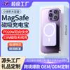 Banco de carga magnético para carga rápida de Apple PD20W inalámbrico ultradelgado portátil clip trasero para teléfono móvil personalización de batería móvil