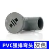 Juego Completo de Accesorios para Tubería de Agua de PVC Grises: Codos, Conectores de Tres Vías, Conectores de Cuatro Vías, Uniones de Plástico Adhesivas para Suministro de Agua de Acuario