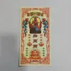Série Zhengzhuang Qian Suprimentos Funerários e Sacrificiais, Fabricantes de Dinheiro de Papel, Caixa Fechada Pronta para Revenda Atacadista, 40 Folhas por Caderno