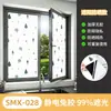 Adhesivo de ventana de panda lindo autoadhesivo, pegatina electrostática para vidrio totalmente opaca, estilo animal curativo, pegatina de privacidad no transparente para balcón