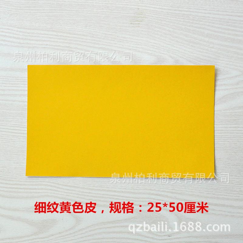 13#细纹黄色25-50