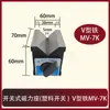 Soporte Magnético para Indicador de Carátula Abrazadera Fijación Base Magnética para Indicador de Carátula Varilla de Conexión Articulación Accesorios Perilla de Tornillo Varilla Indicadora