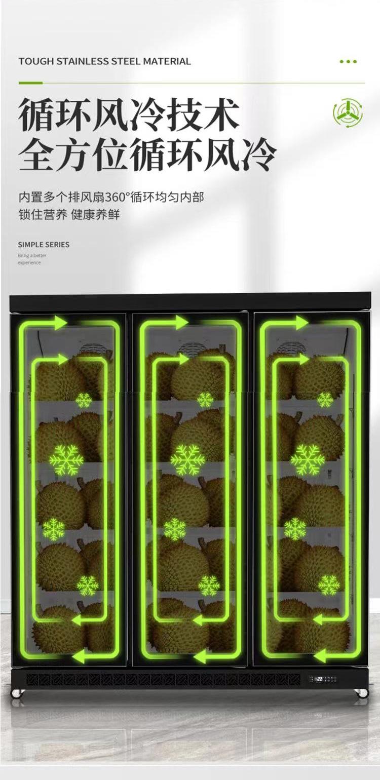猫山王榴莲冷冻柜_10.jpg
