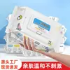 Papel higiénico húmedo 80 hojas paquete económico para limpiar las nalgas, toallitas húmedas especiales para hombres y mujeres, toallitas húmedas para inodoro, papel para el hogar para limpiar las nalgas