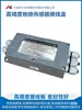 Caja de Conexiones para Báscula / Caja de Conexiones para Báscula Electrónica 5 Agujeros 4 Cables / Sensor de Pesaje / Caja de Conexiones para Línea de Dosificación