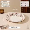 Louça de cerâmica vintage estilo francês, tigelas e pratos domésticos requintados, presente para casamentos e aniversários, pratos de jantar de alto valor