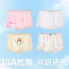 Roupa Íntima Infantil para Meninas em Fase de Desenvolvimento, Estilo Verão Fino, Cuecas Boxer de Seda Gelada Classe A para Crianças Pequenas Que Não Apertam o Bumbum