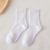 Calcetines Negros y Blancos Grises Calcetines de Media Caña para Mujer Primavera y Verano Ins Modernos Tricolor Color Puro Transpirables para Pareja Tubo Corto Calcetines Deportivos Calcetines de Estudiante