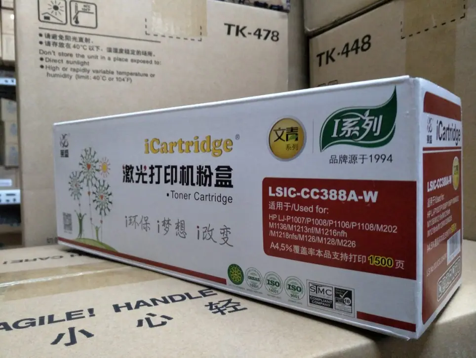 莱盛文青88a硒鼓
