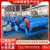 Moinho de Bolas Tipo 1200 * 4500 Equipamento de Moagem de Minério de Ferro com Bolas de Aço de Alta Energia Resistentes ao Desgaste para Produção Contínua