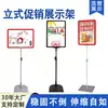 Expositor de supermercado painel de preços prateleira promocional porta-cartaz A4 publicidade de mesa POP etiqueta de preço sinalização de depósito