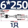 Tornillo de expansión con amortiguación de vibraciones de acero inoxidable 304 perno de expansión extendido para techo brazo de aire acondicionado M6M8M10M12mm