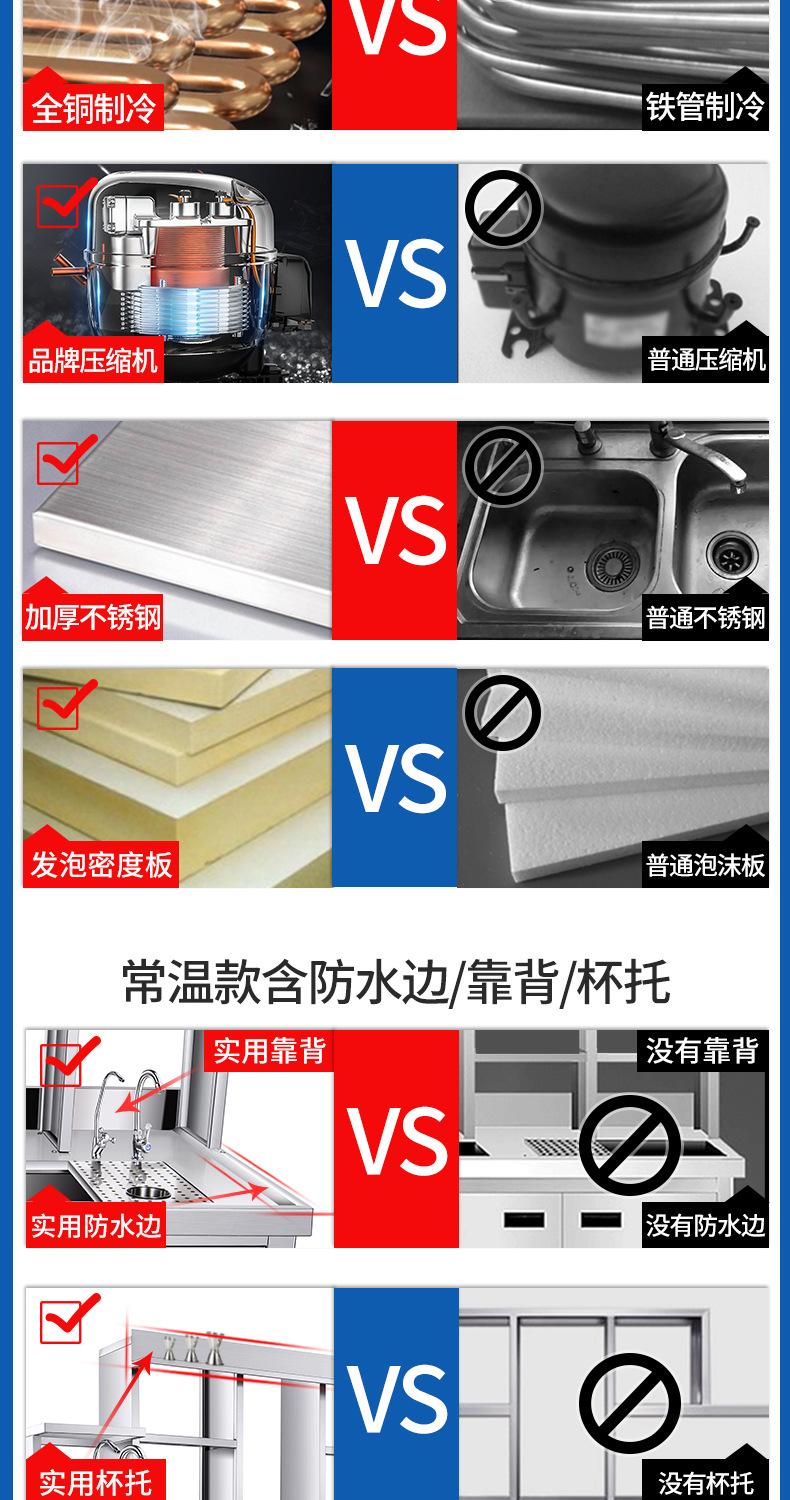 详情页切图最新_18