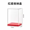 Caja Ciega Caja de Almacenamiento Vitrina para Figuras Soporte de Exhibición para Muñecas Pop Mart Caja de Almacenamiento a Prueba de Polvo Caja de Exhibición Transparente