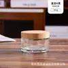 Tarro de Cristal Transparente para Crema de 200g Botella Recargable de Gran Capacidad para Cosméticos Tapa de Madera de Bambú Botella Esmerilada para Crema Facial Botella para Crema de Ojos
